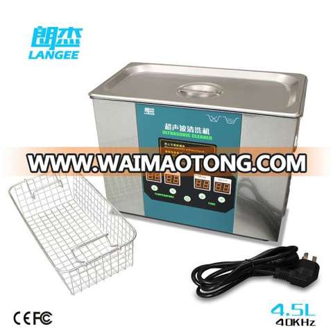 UC-4180 Langee stainless steel ultrasonic cleaner 4.5 L,ultrasonic automatic glasses cleaner